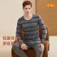 套装 顶呱呱顶瓜瓜男士 美体内衣秋衣秋裤 条纹冬季 条纹保暖内衣薄款