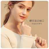 棉毛衫 顶呱呱彩棉内衣女士秋衣秋裤 保暖内衣套装 全棉纯棉男式 套装