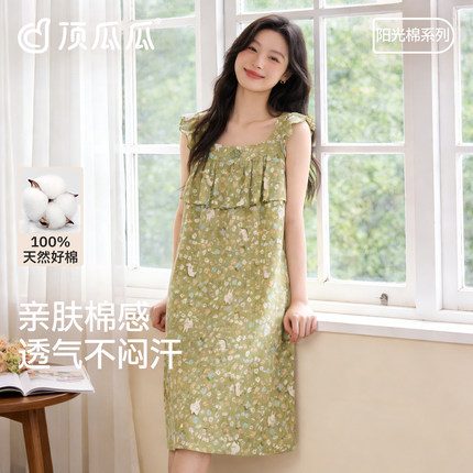 顶瓜瓜阳光棉系列方领纯棉少女吊带睡裙女春季薄款可外穿家居服