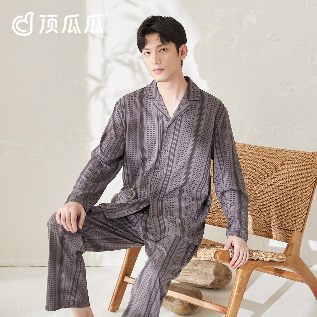 顶瓜瓜睡衣男士春秋款纯棉长袖薄款可外穿家居服套装2025年新款
