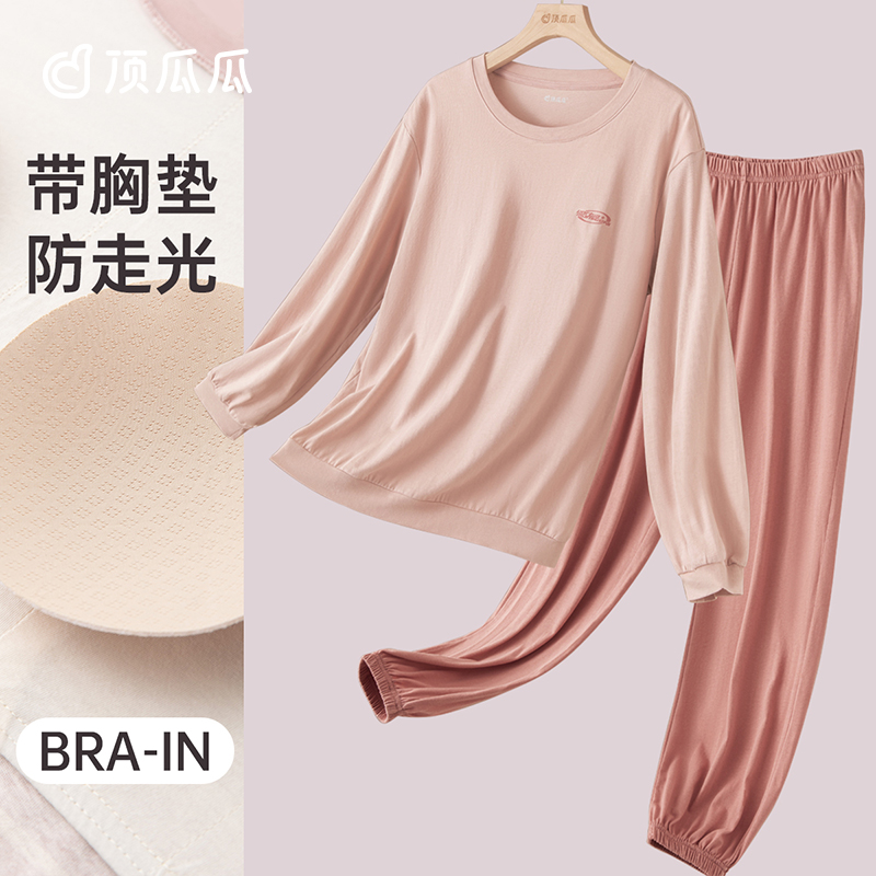 顶呱呱带胸垫睡衣女春秋天纯棉可外穿免穿文胸防凸点长袖家居服套