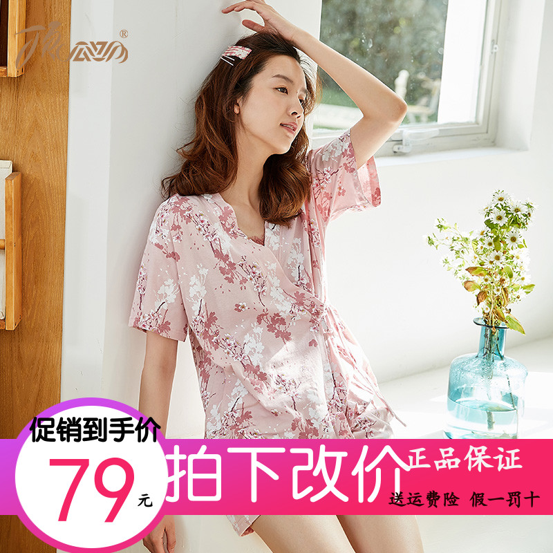 顶呱全棉女士睡衣家居服
