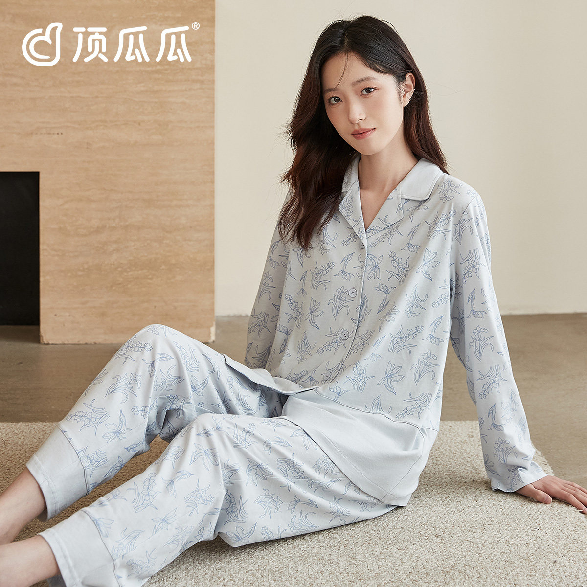 顶瓜瓜100%女士小翻领开衫睡衣