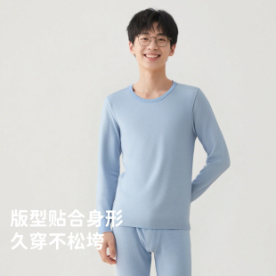 男士 纯棉保暖内衣套装 打底全棉毛衫 薄款 冬 线衣衬裤 顶呱呱秋衣秋裤