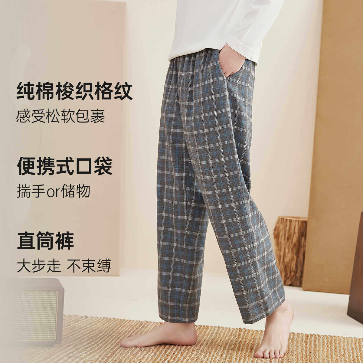 薄款休闲宽松秋冬家居裤子纯棉