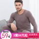 衬衣衬裤 顶呱呱保暖内衣套装 女士打底全棉毛衫 纯棉秋衣秋裤 男薄款