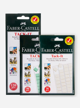 德国辉柏嘉TACK-IT蓝免钉胶 万能粘土墙贴无痕免钉重复使用胶黏土