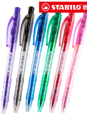 思笔乐 STABILO Liner 308F 乐写圆珠笔 超大容量书写顺滑