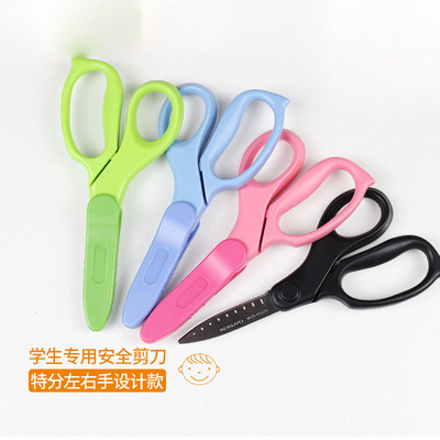 儿童剪刀附刀套KOKUYO/国誉