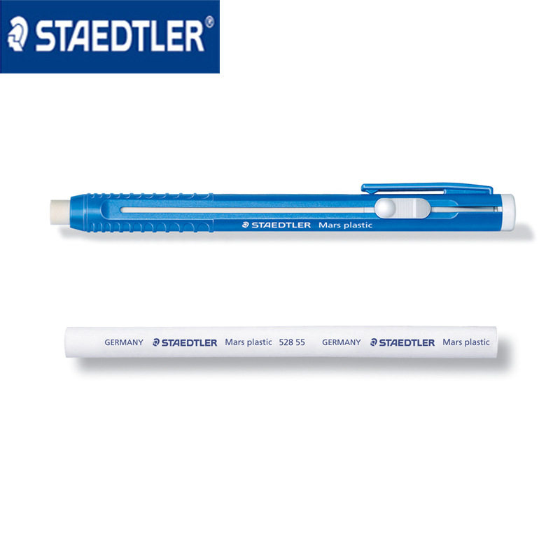 STAEDTLER施德楼 528 50自动笔型笔推式环保洁净学生橡皮擦 德国