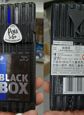 STAEDTIER施德楼 34 SB6B 中性签字笔荧光笔圆珠笔自动铅笔套装