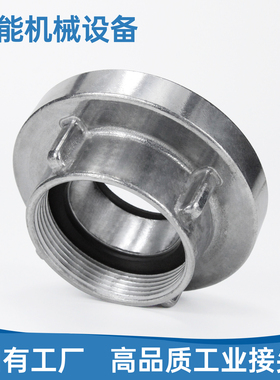 德式消防接扣两爪式卡扣铝合金Storz内丝内螺纹消防管牙接口