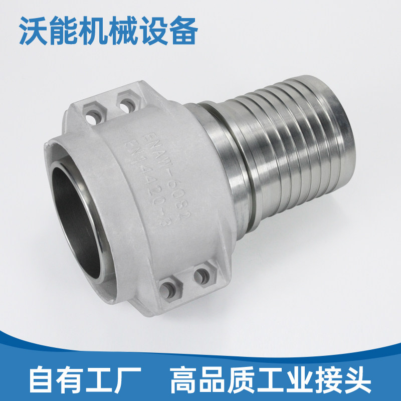 盾构机橡胶软管皮管加长延长双头比塔接头半扣沟槽倒齿快速接头