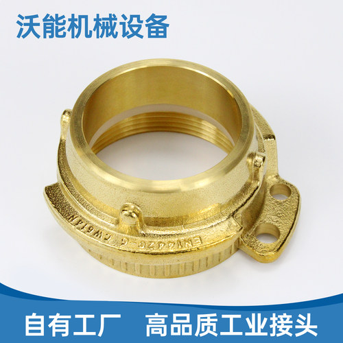 DIN28450黄铜槽罐车快速接头