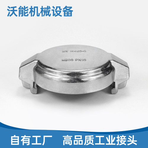德标SN545-E50/75/100铝合金MB防尘帽DIN28450闷盖MS58管帽公头盖