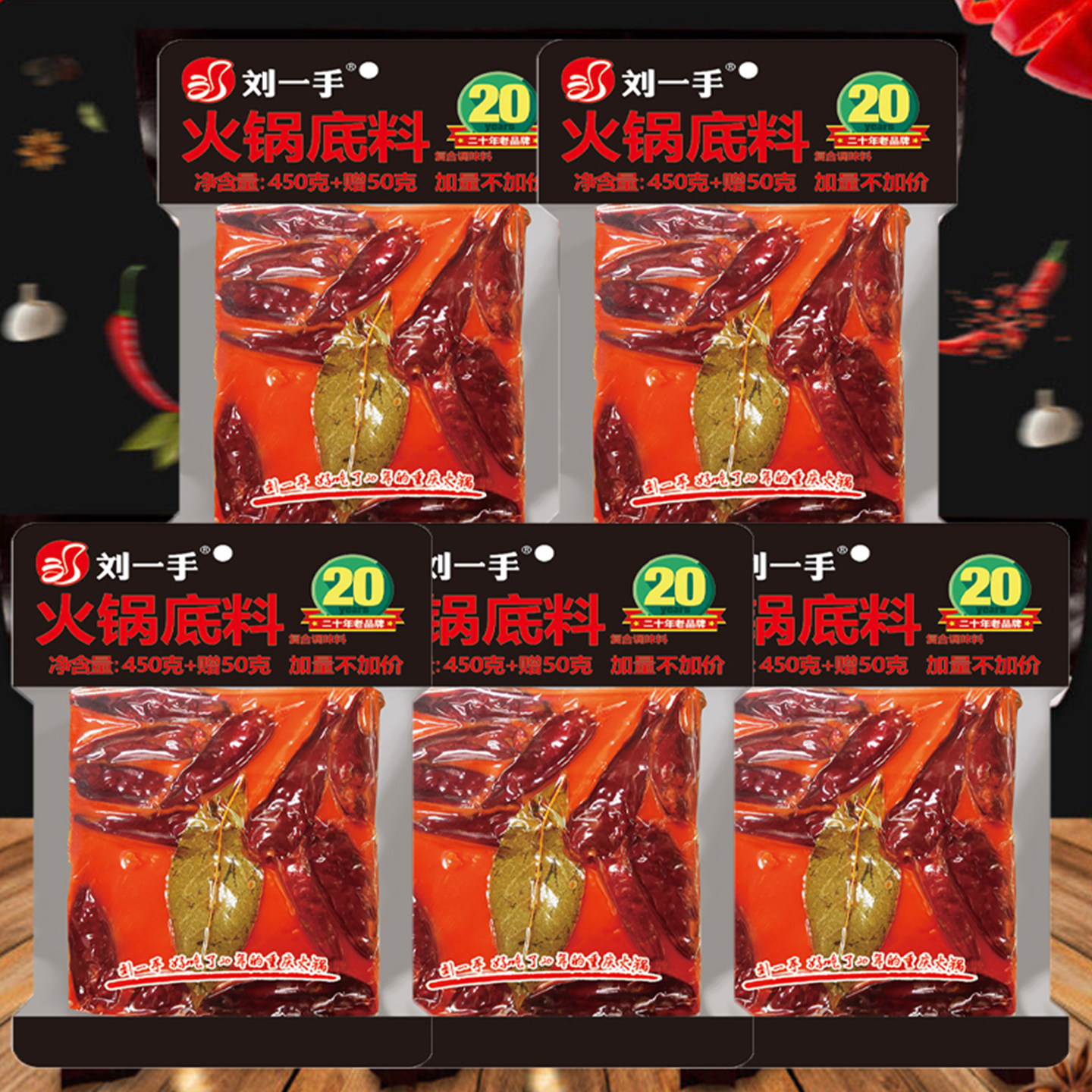 刘一手正宗重庆手工牛油火锅底料小包装一人份四川麻辣汤老火锅,粮油调味/速食/干货/烘焙,火锅调料,淘宝优惠券,粉丝福利购,淘宝优惠卷
