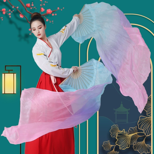 Шелковый веер для танца веер мечта цвет удлиненный градиент классический танец этнический танец кадриль реквизит