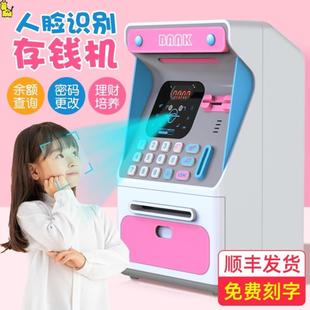 儿童密码 存钱箱卡通存钱罐语音储蓄罐礼物吸币机大容量ATM2021年