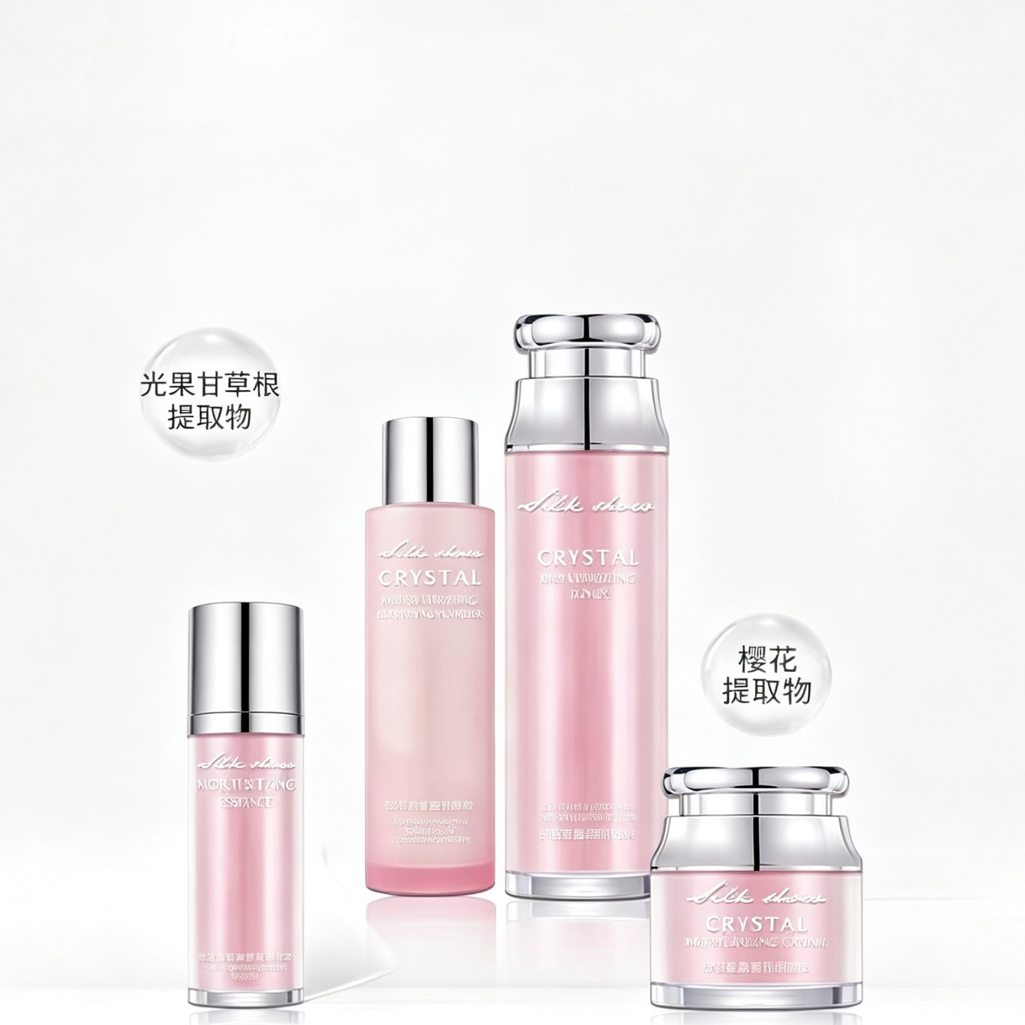 晶莹肌润套盒提亮洁颜粉新品致语堂补水保湿