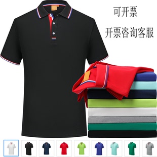polo衫翻领男女款公司团体工作服t恤短袖定制广告文化工装印logo