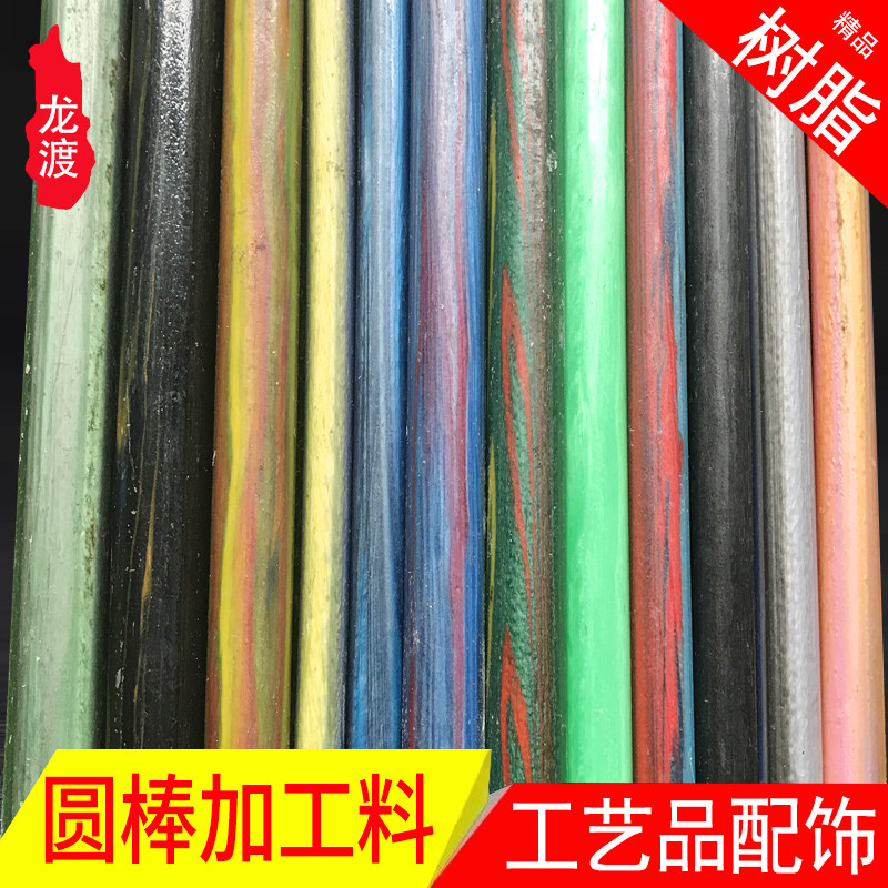 珠宝玉石雕刻工艺品原材料