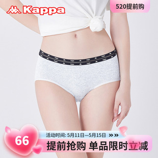 卡帕内裤 女士双层串标腰带性感三角裤 Kappa 24春夏新品