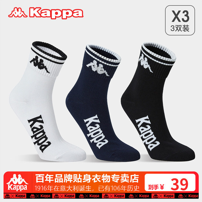 Kappa卡帕春夏袜子男中筒短筒透气篮球跑步运动袜女袜棉袜休闲潮