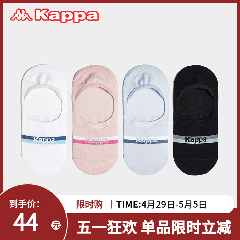 24春夏新品Kappa/卡帕不掉跟浅口隐形袜女防滑单鞋船袜子4双-封面