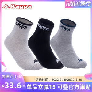 Kappa卡帕春夏袜子男中筒透气篮球跑步运动袜女短袜子棉袜休闲潮