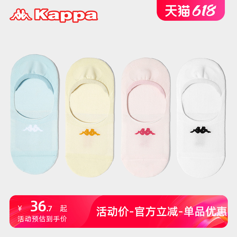 24春夏新品Kappa/卡帕女士不掉跟船袜单鞋袜子防滑浅口隐形袜4双