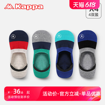 春夏新品Kappa情侣字母透气