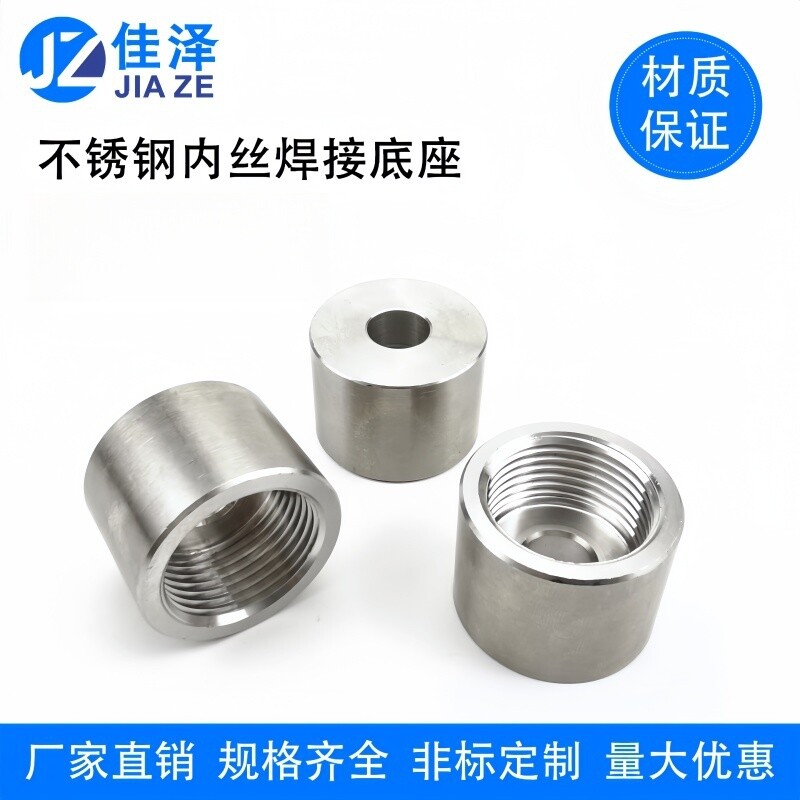 304/316双金属温度计焊接底座图片