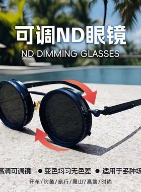 ND9档调节减光墨镜钓鱼驾驶滤镜复古圆形防紫外线个性偏光太阳镜