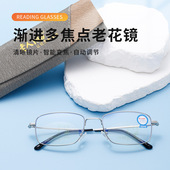 老人100老花镜高质量金属架渐进多焦点远近两用防蓝光放大阅读镜