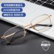 新款 远近两用多焦点老花眼镜防蓝光 金属折叠老花镜男女通用便捷式
