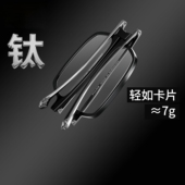 蝴蝶折叠防蓝光老花镜半钛 TR材质放大阅读镜轻巧便携结实贴手机