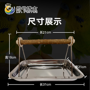 鹦鹉站架玄凤小太阳不锈钢桌面互动训练架和尚凯克花椒木外出架子