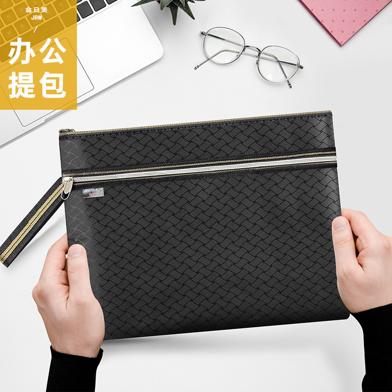 A4文件袋双层防水办公手提资料袋会议包拉链档案袋黑色手拎可定制