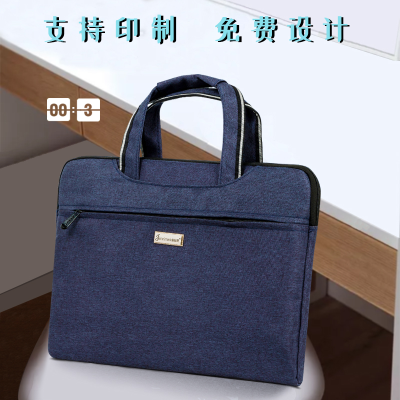 金日美003帆布包手提多层文件袋