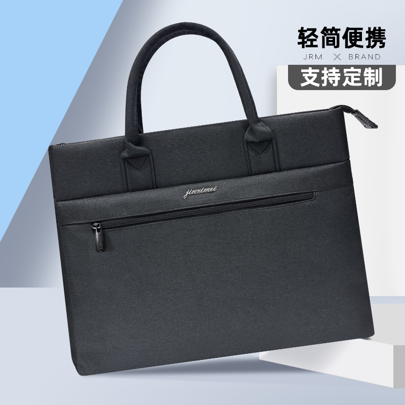 双层手提公文包防泼水