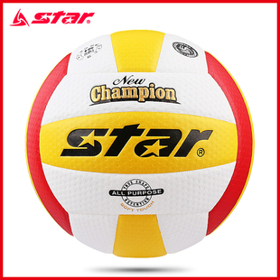 正品Star世达排球vb4035-34初中生中考大学生考试硬排vb315-34