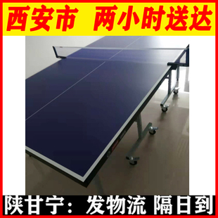 正品红双喜乒乓球桌T2023比赛室内折叠乒乓球台T2828球正品球台