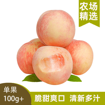 【芭芭农场】正宗山西水蜜桃3斤100g+