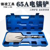 大电镐铲头特大号平口铲大方铲桃心铲六角柄挖土开沟起树苗宽铲子