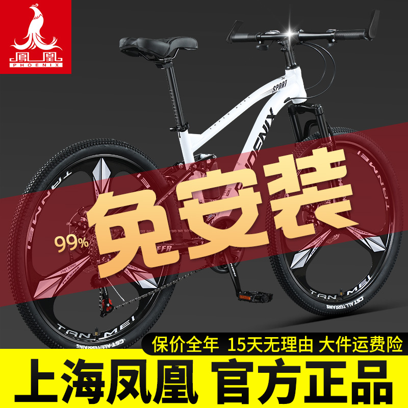 免安装双避震官方正品假一赔十