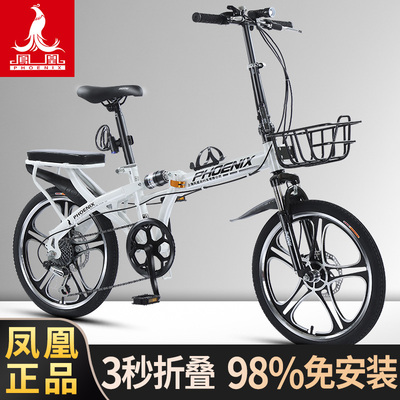 凤凰官方正品假一赔十4培林花鼓