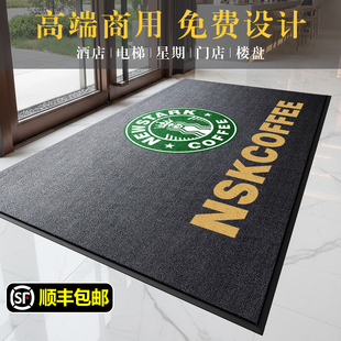商用地毯定制logo酒店电梯迎宾地垫印字图案商铺公司门口定做脚垫