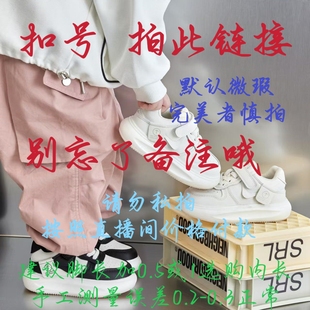 直播付款，福利款偶有瑕疵，完美主义者慎拍（新疆西藏不发哦）