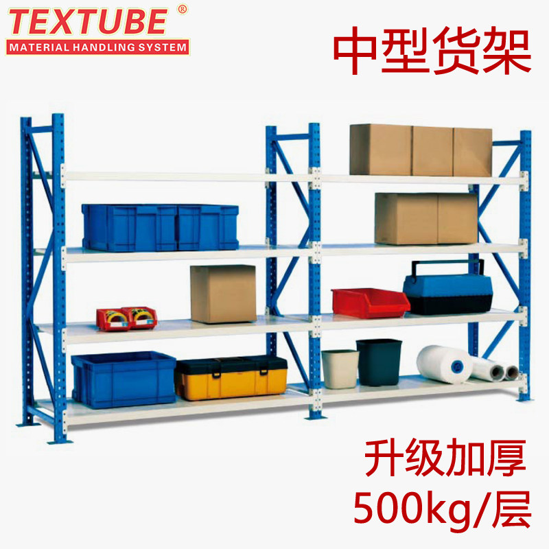 苏州上海昆山重型货架中型货架安装设计订制钢结构组合货架厂家