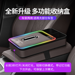 glc座椅后背储物E a200l C级储物 e300l 奔驰汽车扶手收纳盒c260l